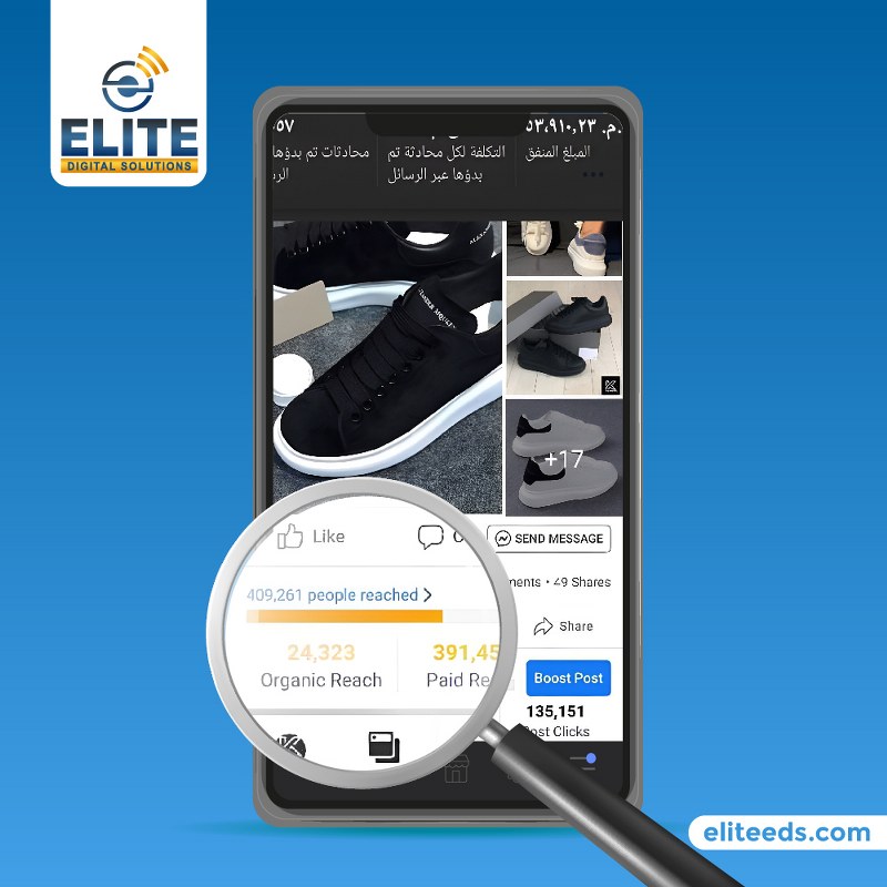 ELITE