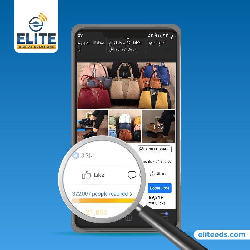 ELITE